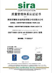 sira CERTIFICATION certificate from REEDEE Co., Ltd.