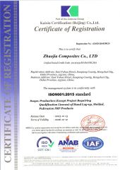 ZJ Composites certificate from Zhaojia Composites Co., Ltd
