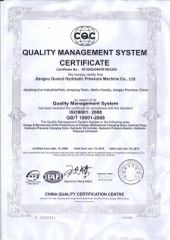 ISO9001:2008 certificate of Shanghai Guorui Hydraulic Technology Co., Ltd. – certificate photo, supplier certificates section