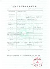 Certificates certificate from Ningbo Samreal Chemical Co., Ltd.