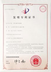 CERTIFICATE certificate from Suzhou Goodroller Machinery Co., Ltd.