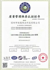 Certificate certificate from Shenzhen Huntoo Technology Co., Ltd.