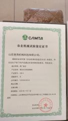 Certificate certificate from Shandong Chihai Machinery Technology Co., Ltd