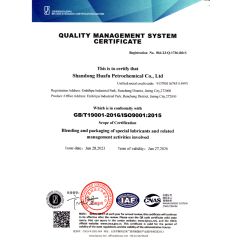 ISO 9001 certificate from Shandong Huafu Petrochemical Co., Ltd.