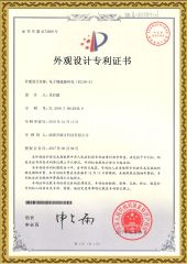 case of ESC certificate from Shenzhen XC-ESC Technology Co., Ltd.