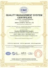 ISO 9001 certificate of Anhui Lja Metal Tech Co., Ltd – certificate photo, supplier certificates section