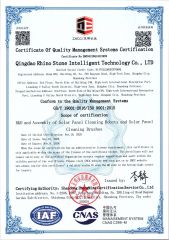 ISO 9001 certificate from Qingdao Rhino Stone Intelligent Technology Co., LTD