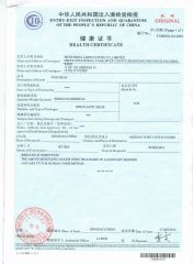 certificate certificate of Wudi Deda Agriculture Co., Limited – certificate photo, supplier certificates section