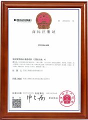 ROCKWALKER certificate from Heilongjiang Safer Co., Ltd.