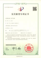Utility Model Patent certificate from Hebei Junguang Animal Husbandry Technology Co., Ltd