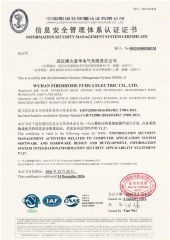 ISO/IEC 27001 certificate from Wuhan Fiberhome Fuhua Electric Co., Ltd.