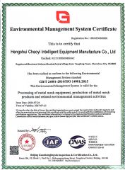 GB/T 24001-2016/IS0 14001:2015 certificate from Hengshui Chaoyi Intelligent Equipment Manufacture Co., Ltd