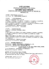FSC certificate of Shanghai Joylab Medical Instruments Co., Ltd. – certificate photo, supplier certificates section