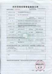 ALL PRO Export license certificate from ALL PRO CORPORATION
