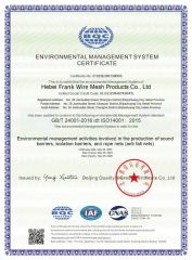 ISO 14001 certificate from Hebei Frank Wire Mesh Products Co., Ltd.