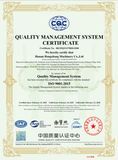 Certificate certificate from Hunan Hongchang Machinery Co., Ltd