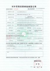 Registration Form for Foreign Trade Operators certificate from Hebei Hanna Technology Co., Ltd.