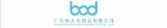 Guangdong Boda Cosmetics Co,.Ltd.