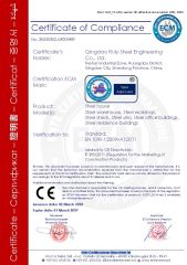 CE Certificate for Steel Structure certificate of Qingdao Ruly Steel Engineering Co., Ltd – certificate photo, supplier certificates section