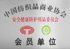 certificate certificate from Guangdong Huitong Intelligent Equipment Technology Co., Ltd.