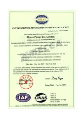 ISO 14001 certificate of MECCA POWER CO., LTD. – certificate photo, supplier certificates section