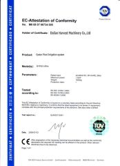 CE Certificate of Center Pivot Irrigation System certificate from Dalian Harvest Machinery Co.,Ltd