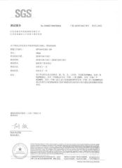 3 certificate from Dongying Jiusheng Trading Co., Ltd