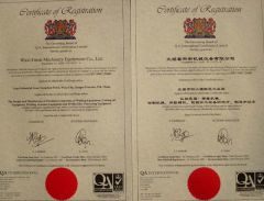 ISO certificate from Desan Electric Ltd