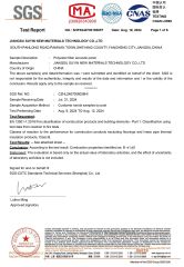 Certificates certificate from Suzhou Xinmei Materials Co., Ltd.