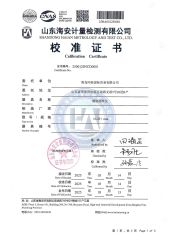 Metrological Verification Calibration Certificate certificate of QingDao Tome International Co., Ltd. – certificate photo, supplier certificates section