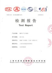 Test Report certificate from Wan Beardsley Compressor Machinery (Shanghai) Co., Ltd.