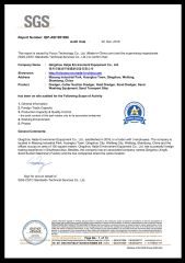 SGS certificate from Shandong Haijie Dredging Machinery Co., Ltd.