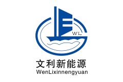 Tianjin Wenli New Energy Technology Co., Ltd.