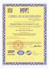 ISO14001 certificate of Hualong Test Co., Ltd. – certificate photo, supplier certificates section