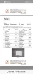 SGS2 certificate from Quanzhou Fengming Textile Co., Ltd.