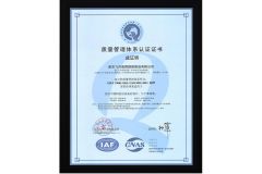 QUALITY MANAGEMENT SYSTEM CERTIFICATE certificate from Jiangsu Xinyuehai Commercial Kitchenware Co., Ltd