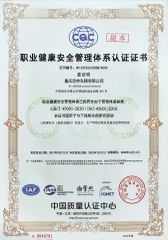 Certificates certificate from Chengdu Seronto Technology Co., Ltd