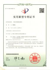 New Tech Injection PU Sole Mold certificate from Foshan Nanhai Yahang Shoes Co., Ltd.