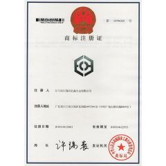 ECH certificate from EC Hardware Co., Ltd.