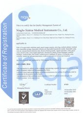 ISO13485:2016 certificate of Ningbo Sintrue Medical Instruments Co., Ltd. – certificate photo, supplier certificates section
