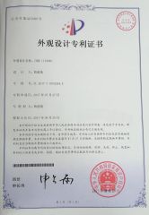 Patent Certificate 4 certificate from Plenty Harvest Manufacturing Limited