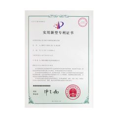 Utility model patent certificate certificate from REEDEE Co., Ltd.
