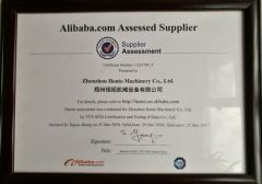 Alibaba Certificate certificate from Zhengzhou Hento Machinery Co., Ltd.