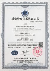 2 certificate from Shandong Gis Integrated Housing Co., Ltd.