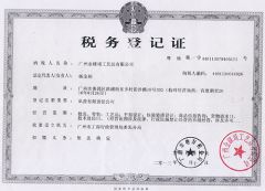 Local taxation certification certificate from Guangzhou Kinglaiky Industrial Ltd.,
