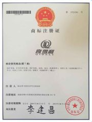 Brand authorized certificate of PUTIAN QIDELI ENGINEERING EQUIPMENT CO., LTD. – certificate photo, supplier certificates section