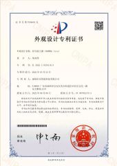 Patent certificate certificate from Shenzhen Anzhigang Technology Co., Ltd.