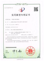 Utility Model Patent Certificate certificate of Foshan Deli Machinery Equipment Co., Ltd. – certificate photo, supplier certificates section