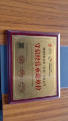 Certificates certificate from Tengyi Intelligent Equipment (Dongguan) Co., Ltd.