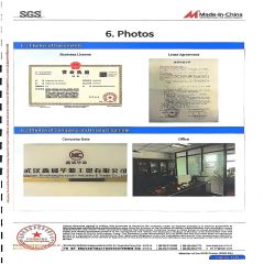 Certificate certificate from Wuhan Xincheng Huayuan Industry and Trade Co., Ltd.